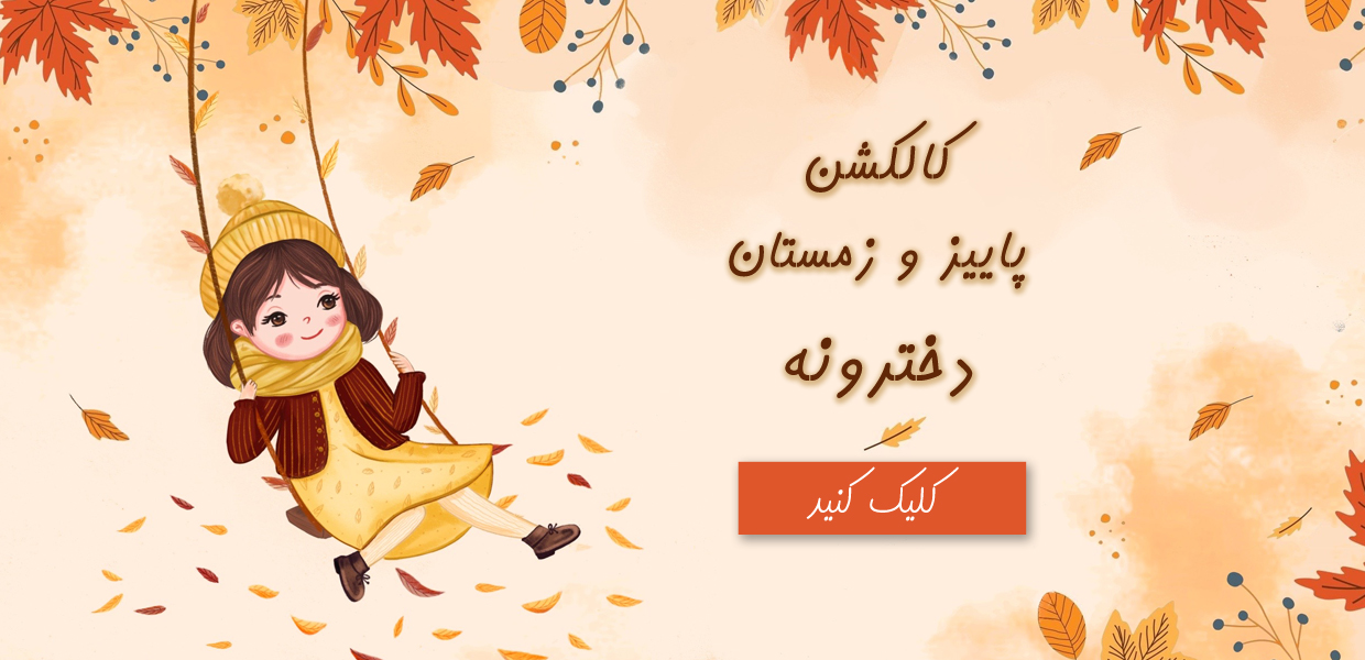 سلااااااااااااام